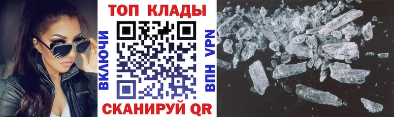 Купить Судогда Каннабис ЭКСТАЗИ Alpha PVP АМФЕТАМИН ГАШ Меф