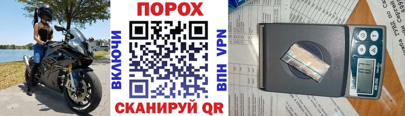 АМФЕТАМИН Розовый  купить   darknet как зайти  Судогда 