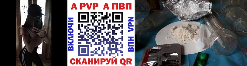 Alfa_PVP VHQ Судогда