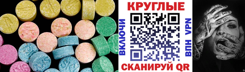 сколько стоит  Судогда  Экстази Дубай 