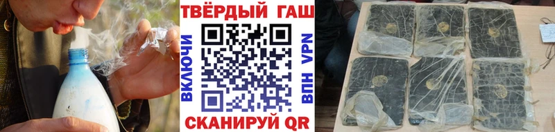 ГАШ VHQ  дарнет шоп  Судогда 