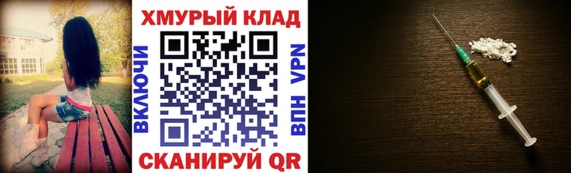 ГЕРОИН хмурый  Судогда 
