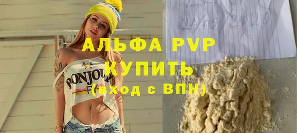 мяу мяу кристалл Абаза