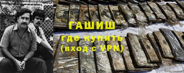 spice Абинск