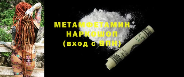 мяу мяу кристалл Абаза