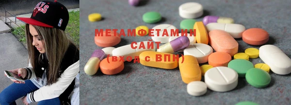 мяу мяу кристалл Абаза