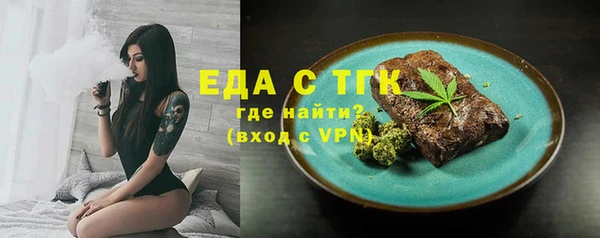 spice Абинск
