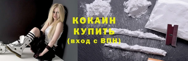 мяу мяу кристалл Абаза