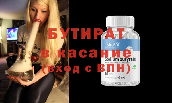spice Абинск