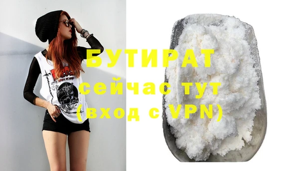 spice Абинск