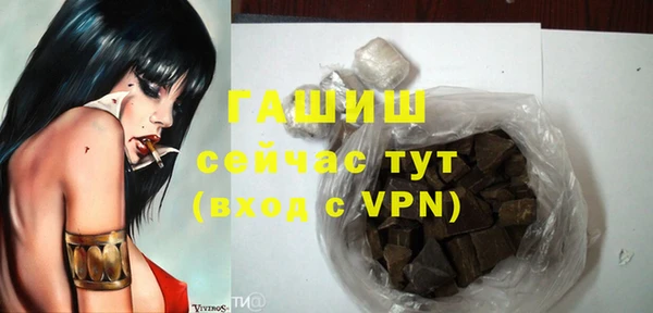 трава Алексеевка