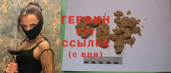 мяу мяу кристалл Абаза