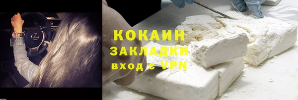 мяу мяу кристалл Абаза