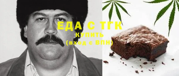 COCAINE Алексин
