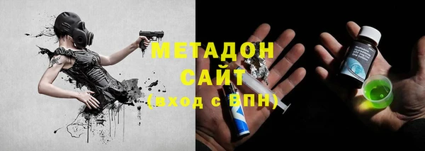 крисы Абдулино