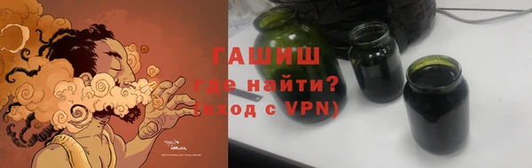 мяу мяу кристалл Абаза