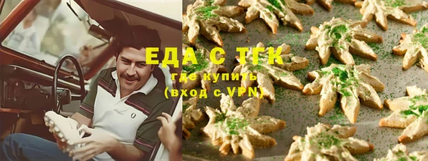 крисы Абдулино