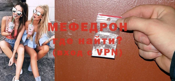 мяу мяу кристалл Абаза