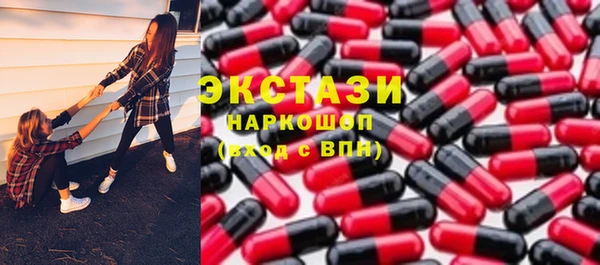 крисы Абдулино