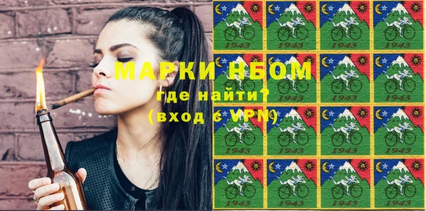 spice Абинск