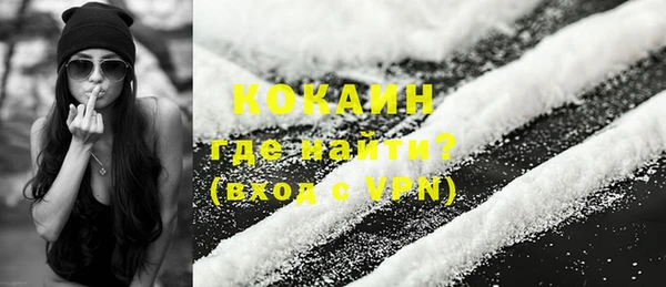мяу мяу кристалл Абаза