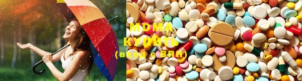 крисы Абдулино