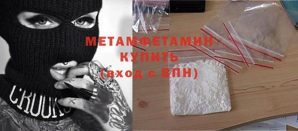 крисы Абдулино