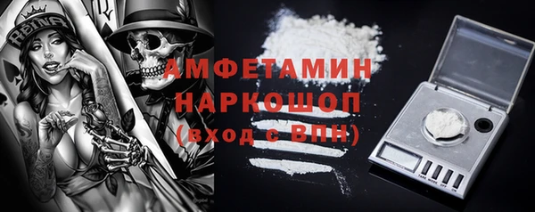 мяу мяу кристалл Абаза