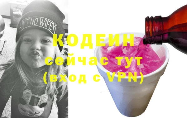мяу мяу кристалл Абаза