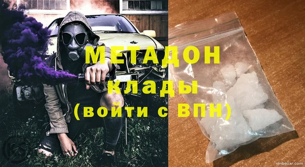 крисы Абдулино