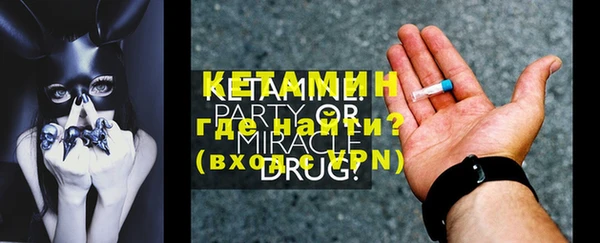 мяу мяу кристалл Абаза