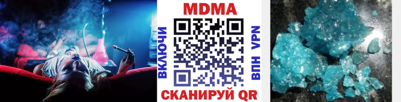 где можно купить наркотик  Судогда  MDMA Molly 