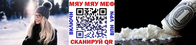 МЕФ VHQ  где купить наркотик  Судогда 