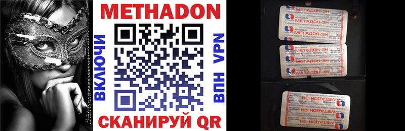 МЕТАДОН VHQ  Судогда 