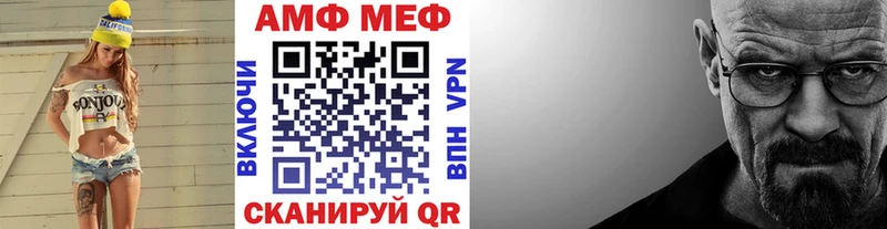 купить наркотик  Судогда  МЕТАМФЕТАМИН Methamphetamine 