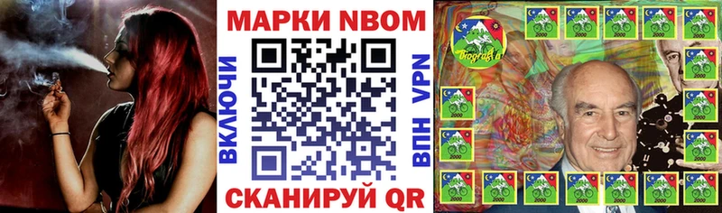 где купить наркоту  Судогда  Наркотические марки 1500мкг 